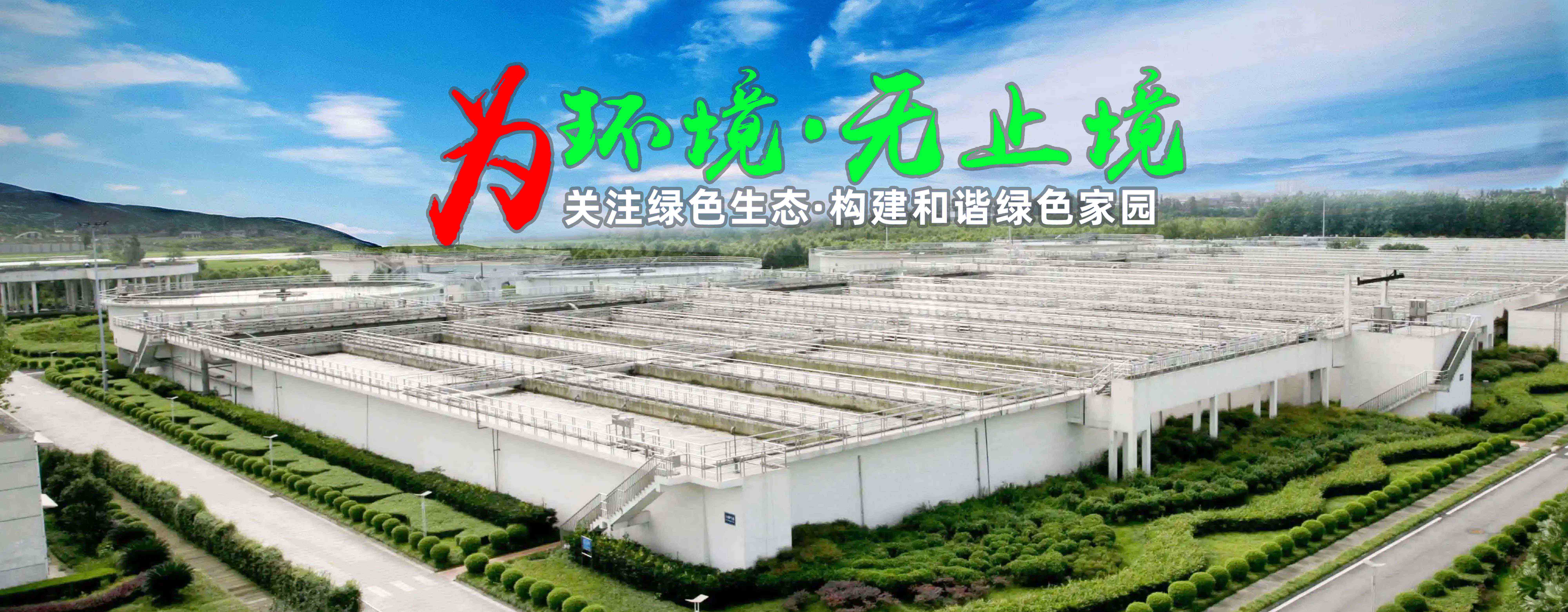 广州污水一体化处理设备优点-污水处理设备-广东星源环保
